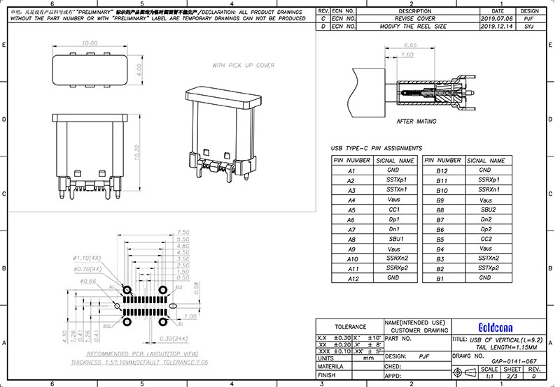 ACF014-3E1H1A003-OHR CF Upright 9.2-19